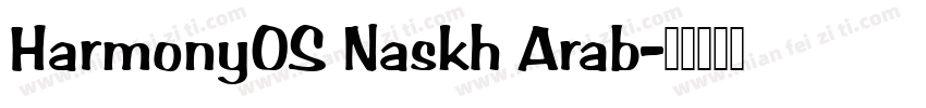 HarmonyOS Naskh Arab字体转换